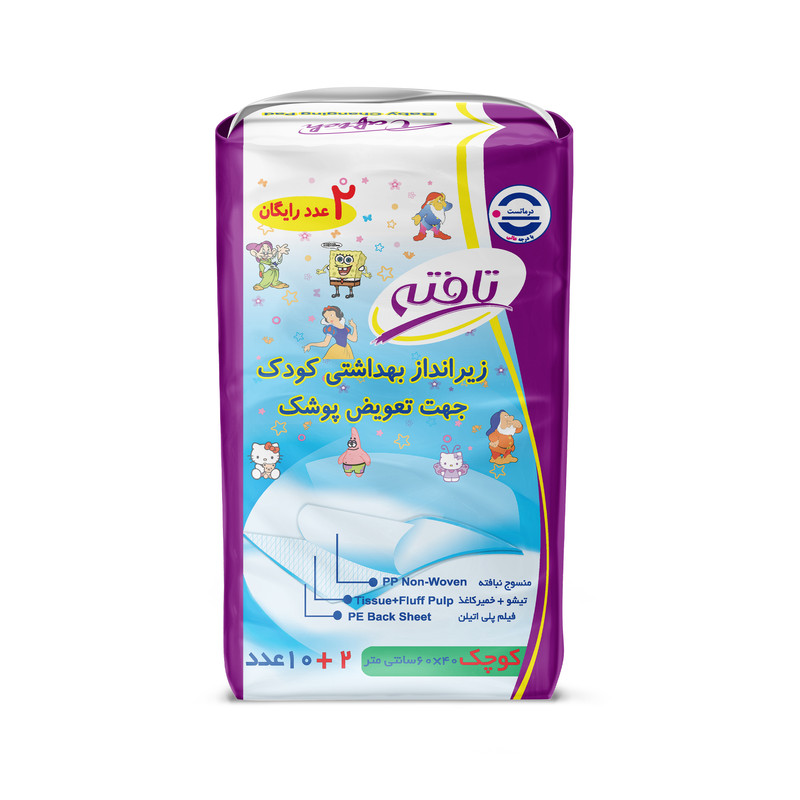 زیرانداز تعویض یکبار مصرف تافته